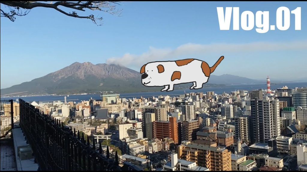Vlog.01 First time at Kyushu island Shiroyama Kagoshima I SquareDog