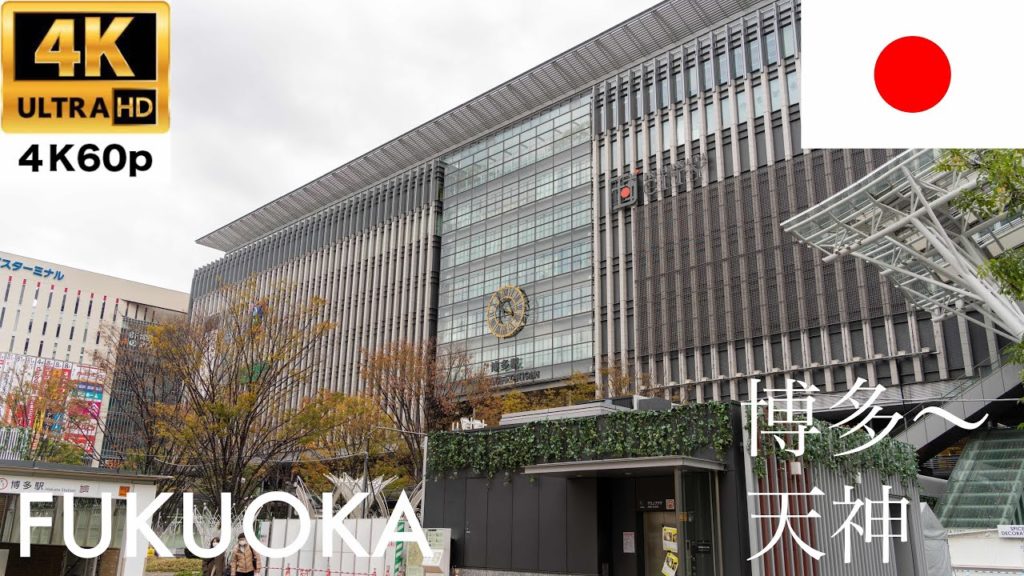 【Walking】Fukuoka - Hakata to Canal City to Tenjin【4K60P】