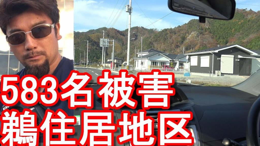 【東日本大震災から10年】岩手県釜石市/津波震災被害地域(鵜住居)から橋野高炉跡へ向かう!県道35号釜石遠野線!Driving in Kamaishi city in Japan 【東日本大震災から10年】岩手県釜石市/津波震災被害地域(鵜住居)から橋野高炉跡へ向かう!県道35号釜石遠野線!Driving in Kamaishi city in Japan