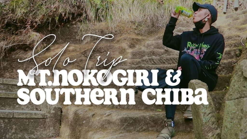 Mt.Nokogiri & Southern Chiba | Solo-Trip Mt.Nokogiri & Southern Chiba | Solo-Trip