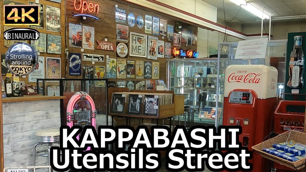 KAPPABASHI Utensils Street Walking Tour - 4K Tokyo Japan
