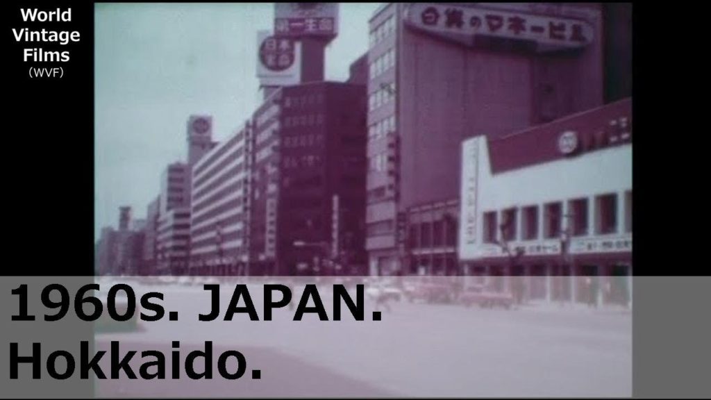 1960s.JAPAN.HOKKAIDO.Shadai Farm, famous for Lake Toya and horse racing. 1960s.JAPAN.HOKKAIDO.Shadai Farm, famous for Lake Toya and horse racing.