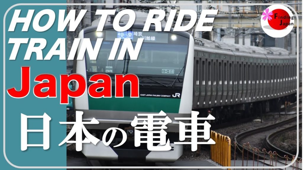How to ride a train in Japan | Innovative Japanese Culture | Guide the way to buy IC Card
