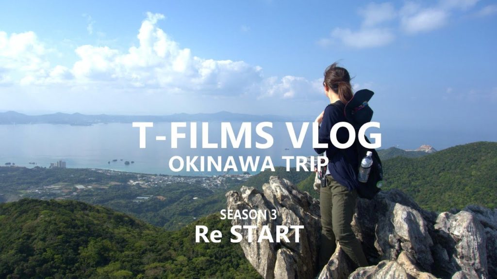 2021春の沖縄旅行ダイジェスト  cinematic vlog okinawa japan