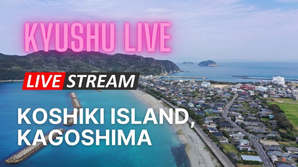 Kyushu Live Japan - Koshiki Island, Kagoshima / 甑島（鹿児島) Walk