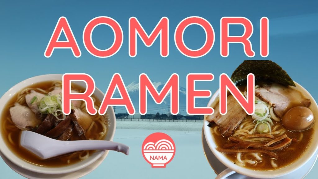 Aomori Ramen Tour Part 1 – Niboshi Ramen Madness in Aomori City! Aomori Ramen Tour Part 1 - Niboshi Ramen Madness in Aomori City!