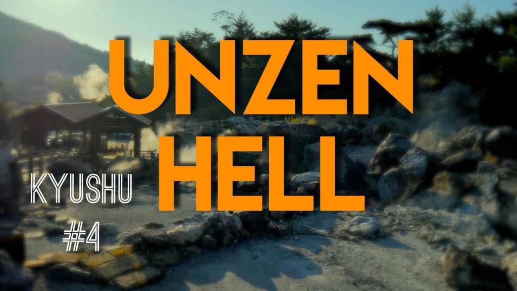 夜遊雲仙地獄 Unzen Hell at night (KYUSHU 2017.9 travel vlog #4)