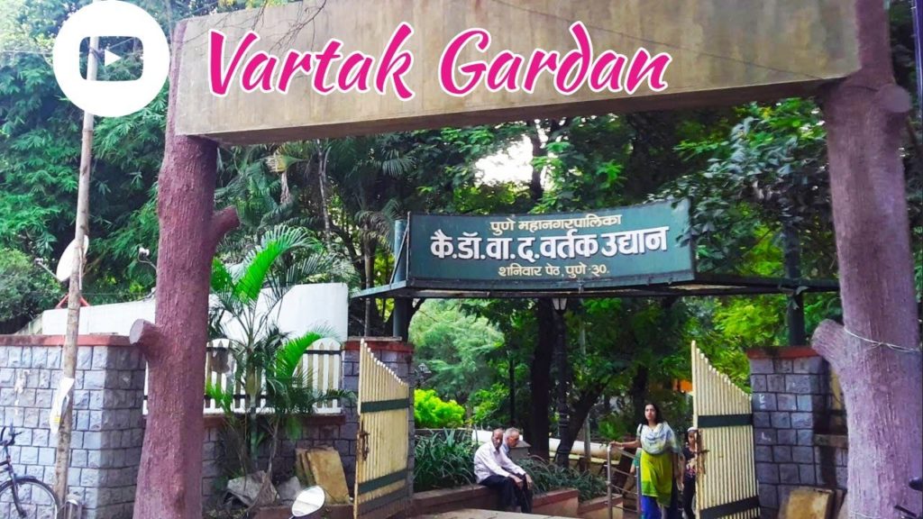 Vartak Garden Pune | वर्तक गार्डन पुणे | Travel Food and People