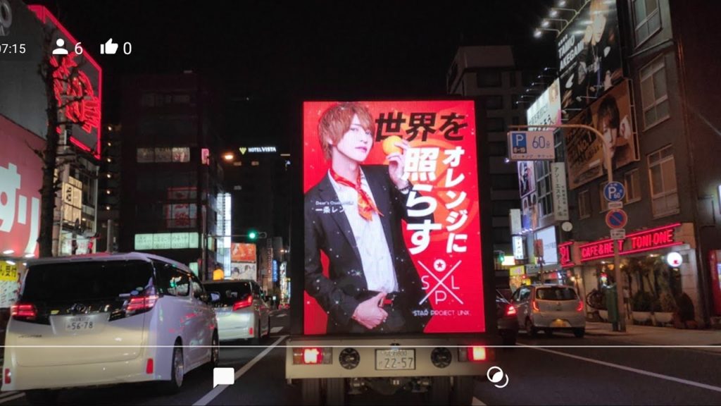 大阪ナイトドライブ  移動ライブカメラ ご結婚おめでとうございます㊗Live camera osaka JAPAN