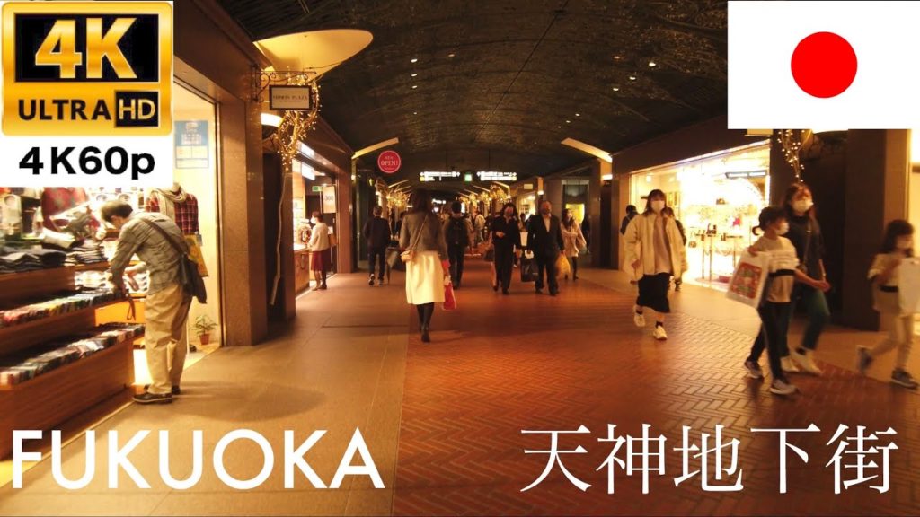【Walking】Fukuoka – Tenjin underground shopping area【4K60P】 【Walking】Fukuoka - Tenjin underground shopping area【4K60P】