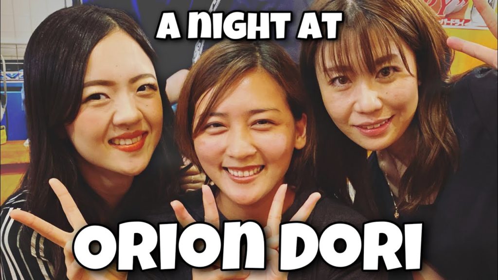 A Night at Utsunomiya Orion Dori (Utsunomiya 2020)