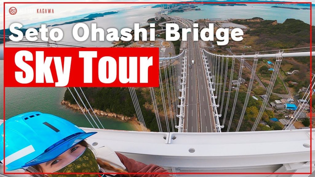【Best viewpoints in Kagawa!?】Seto Ohashi Bridge Sky Tour
