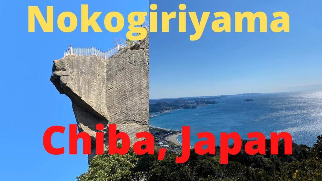 Nokogiriyama Chiba ,Japan !! A place to Visit in Japan! Nokogiriyama Chiba ,Japan !! A place to Visit in Japan!