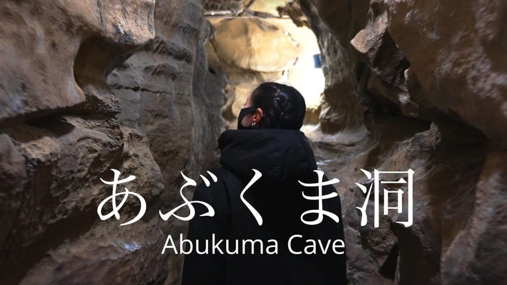 Abukuma Cave in Fukushima (Exploring Tohoku - Day 3)
