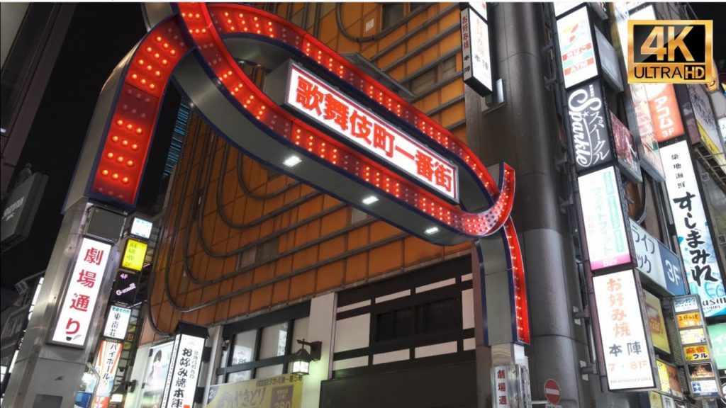 ［4K］Yakuza town in Tokyo, Kabukicho | Walk Japan, 2021