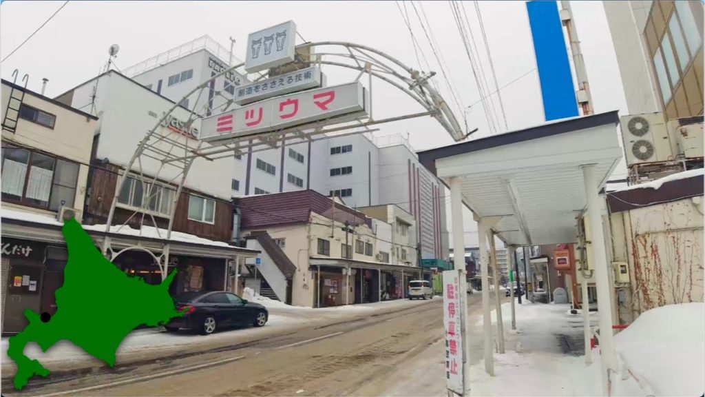 4K Walk Japan – OTARU KOENDORI SHOPPING STREET 小樽の公園通り商店街を散歩 in Hokkaido 02/2021 4K Walk Japan - OTARU KOENDORI SHOPPING STREET 小樽の公園通り商店街を散歩 in Hokkaido 02/2021