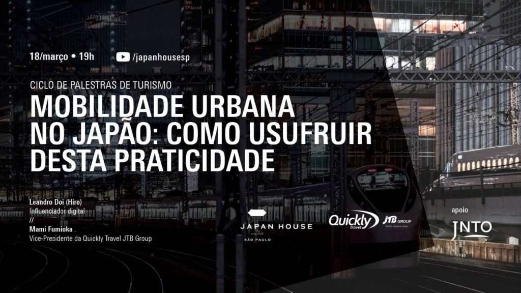CICLO DE PALESTRAS DE TURISMO: MOBILIDADE URBANA NO JAPÃO