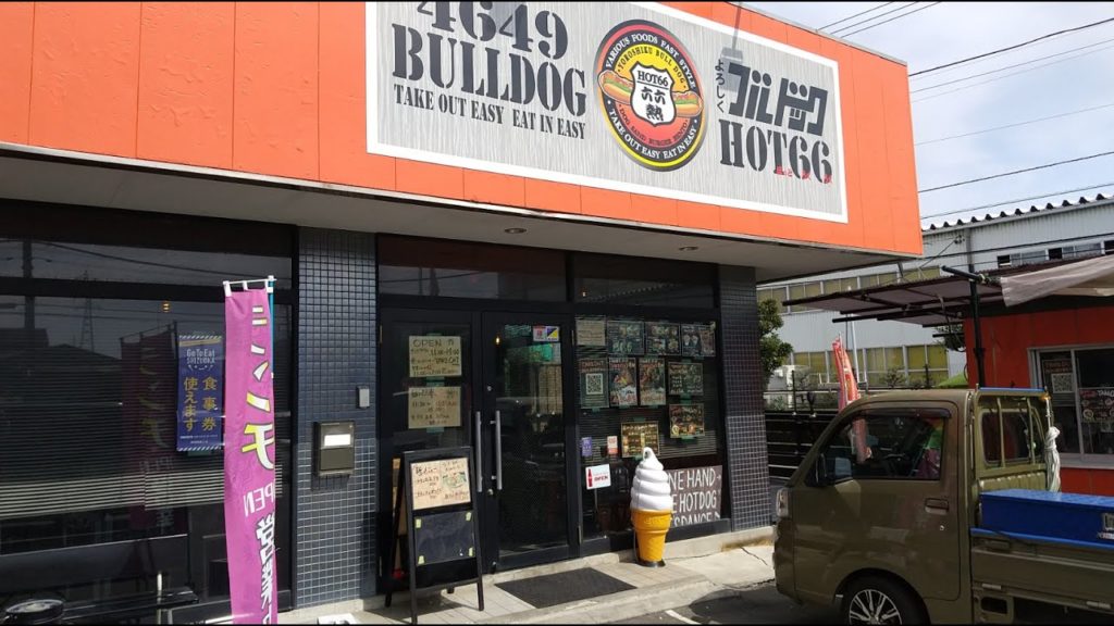 六六拳のラーメンを食べに行こう。静岡県沼津市