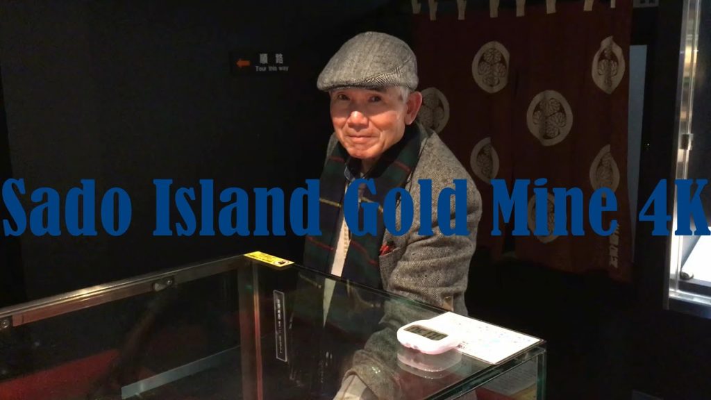 Sado Island Gold Mine Japan 4K