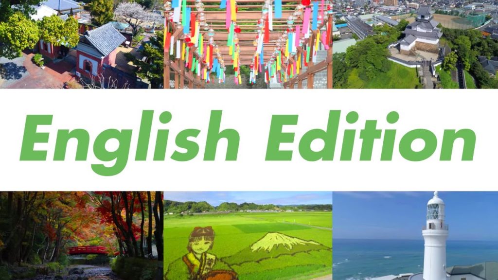 Shizuoka Enshu Tourism Network Movie Shizuoka Enshu Tourism Network Movie