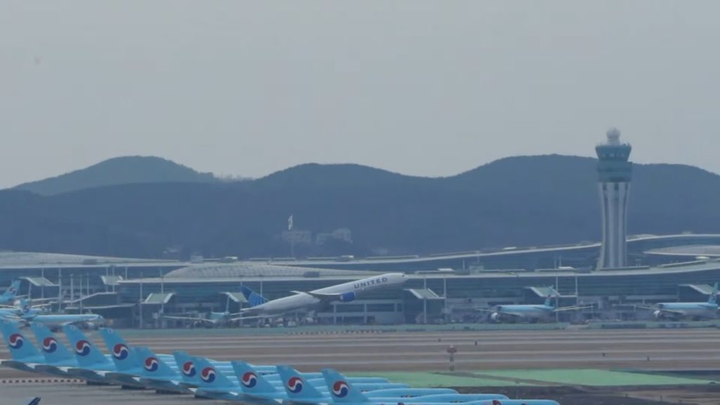 Seoul Incheon Airport Dynamic Cam for United 777 747's Fedex UPS Korean Air 747 787 Asiana 인천국제공항