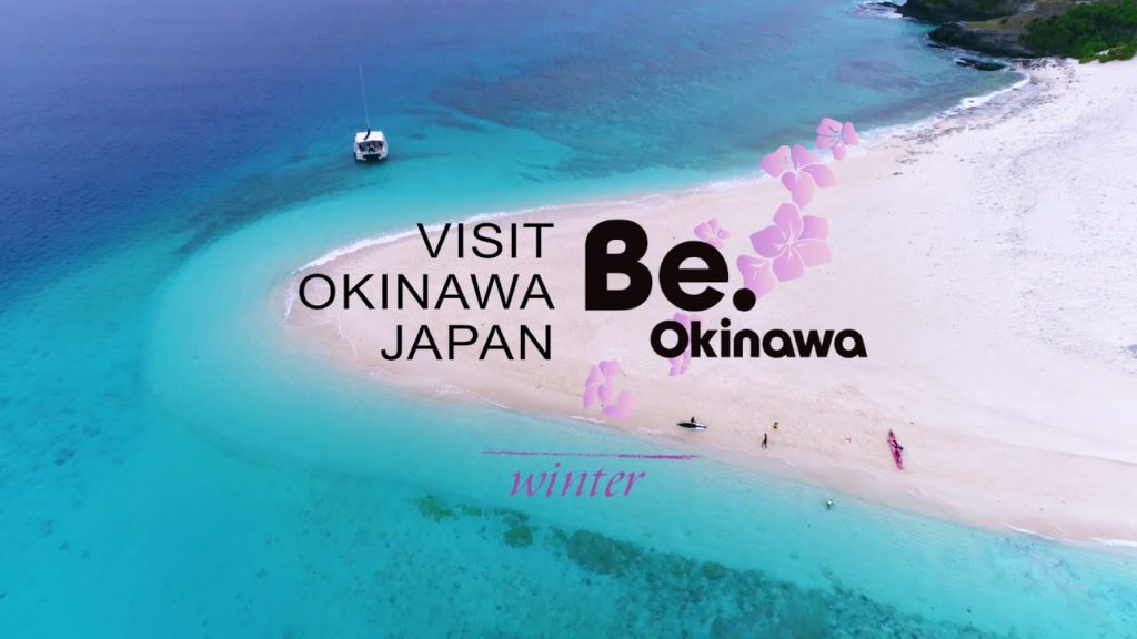 Visit Okinawa Japan Four Seasons Winter 30sec