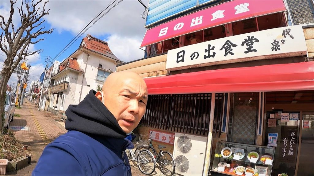視聴者リクエスト / 五泉駅前食べ歩き / 新潟県五泉市 Gosen Niigata Japan