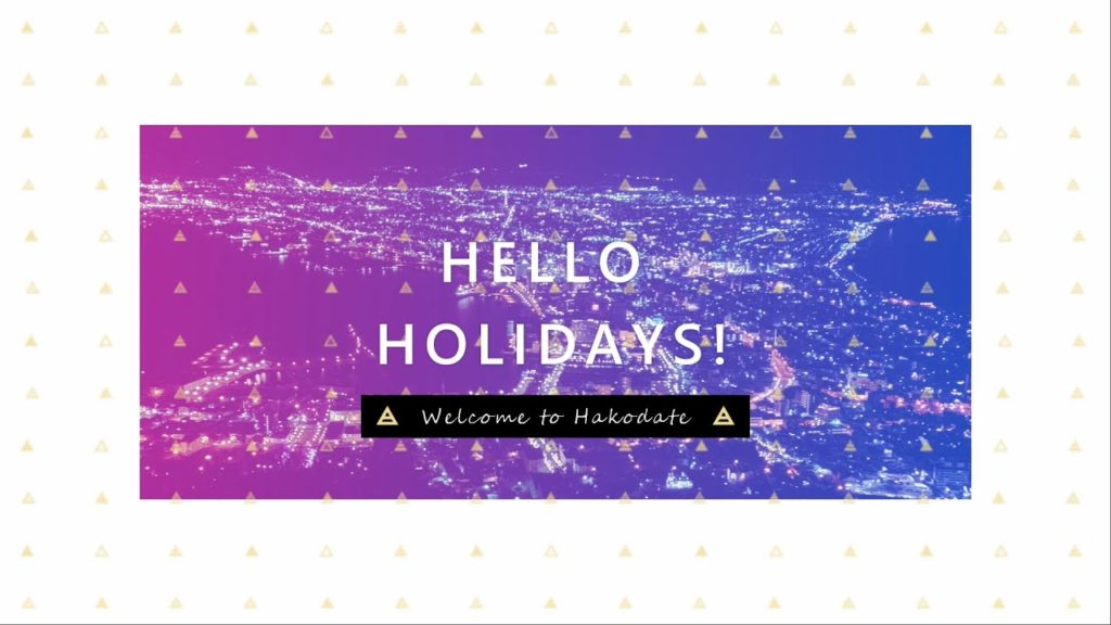 Let`s Go To 函館【後編】