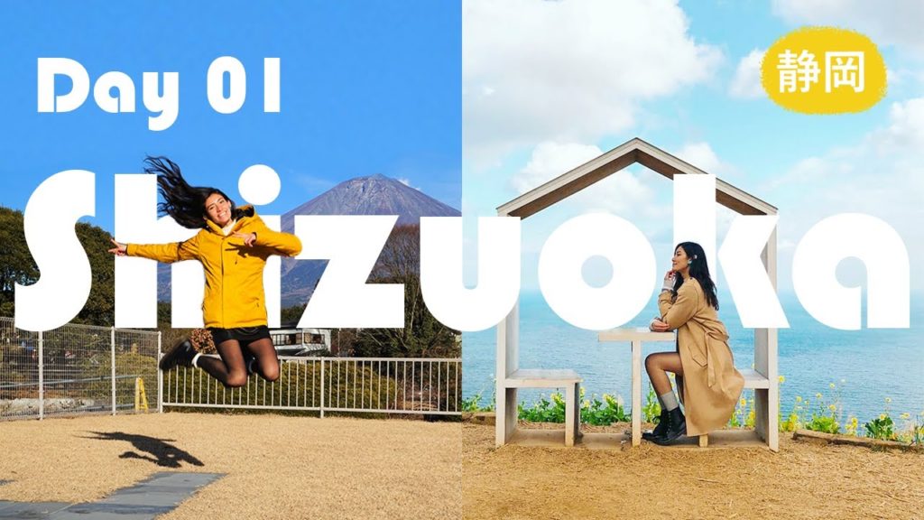 Shizuoka, Japan Vlog [DAY 01] // 静岡への3日間ロードトリップ!