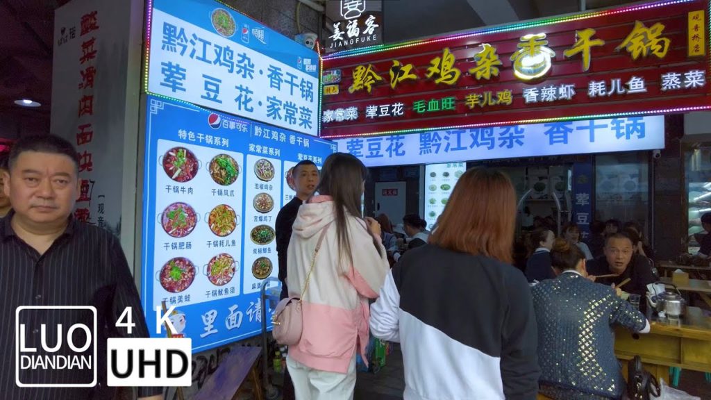 2021 walk in china 4k | ChongQing Guan Yin Qiao Walking street | 重庆 观音桥 步行街