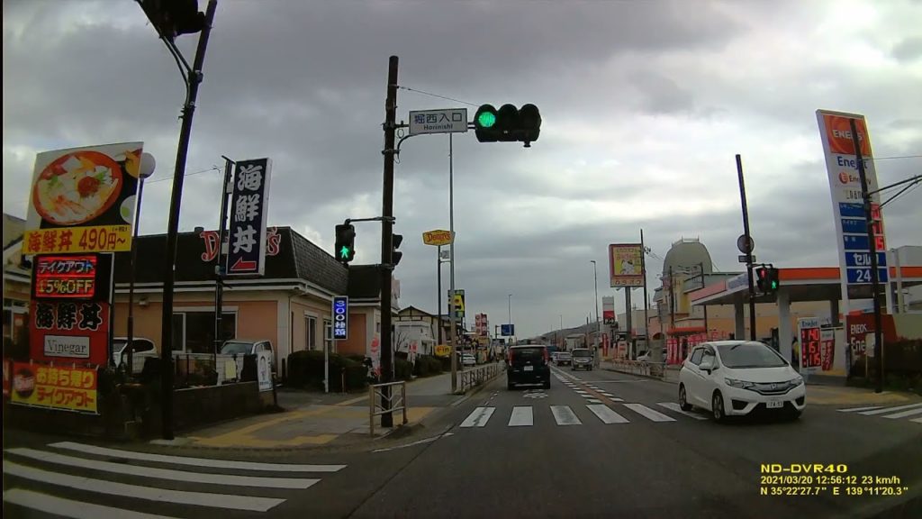 Driving di rute 246 & sekitarnya, Kanagawa-Japan