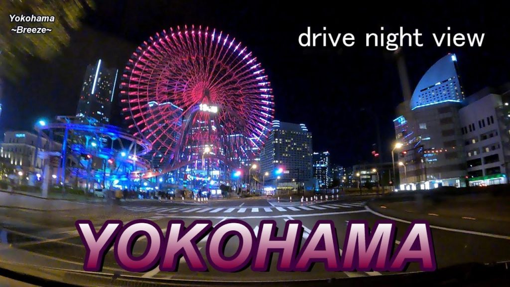 【Speedy】冬の横浜ドライブ夜景編（横浜駅～みなとみらい～山下公園）