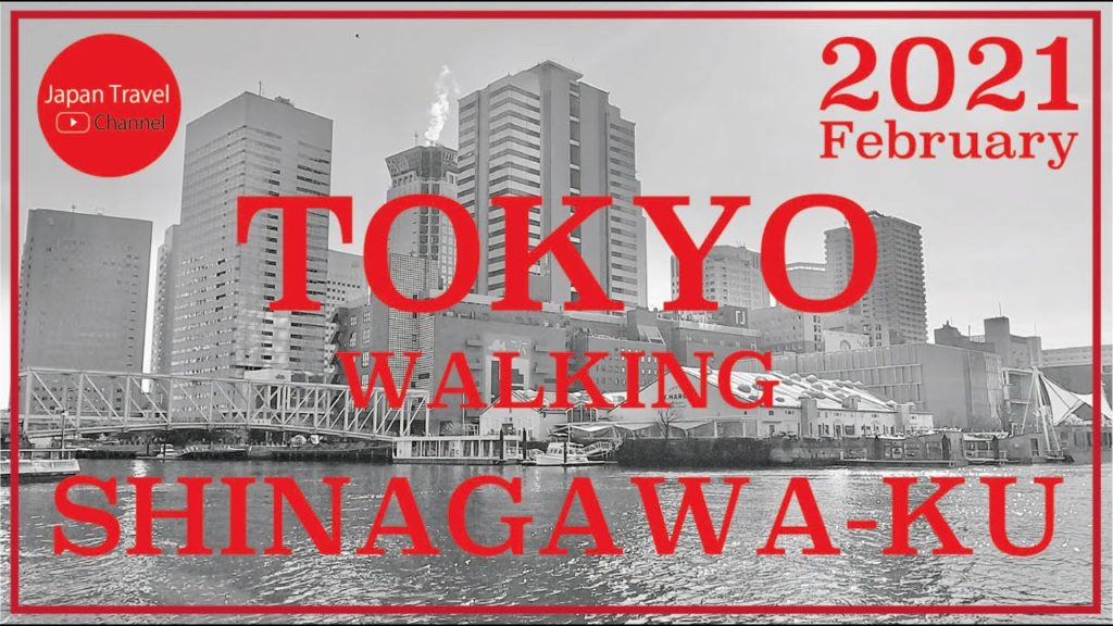 #014 Walking around Shinagawa-ku Tokyo Japan🇯🇵Winter February, 2021【Japan Travel Channel】