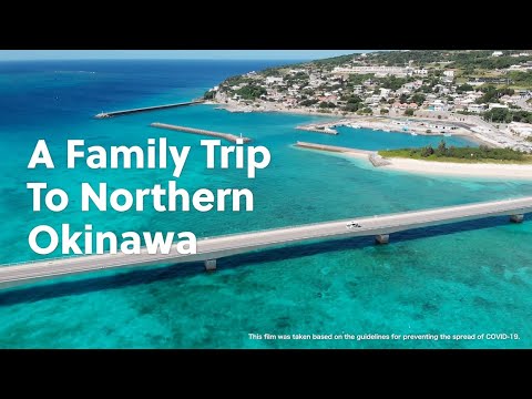 A Family Trip to Northern Okinawa – 60sec A Family Trip to Northern Okinawa - 60sec
