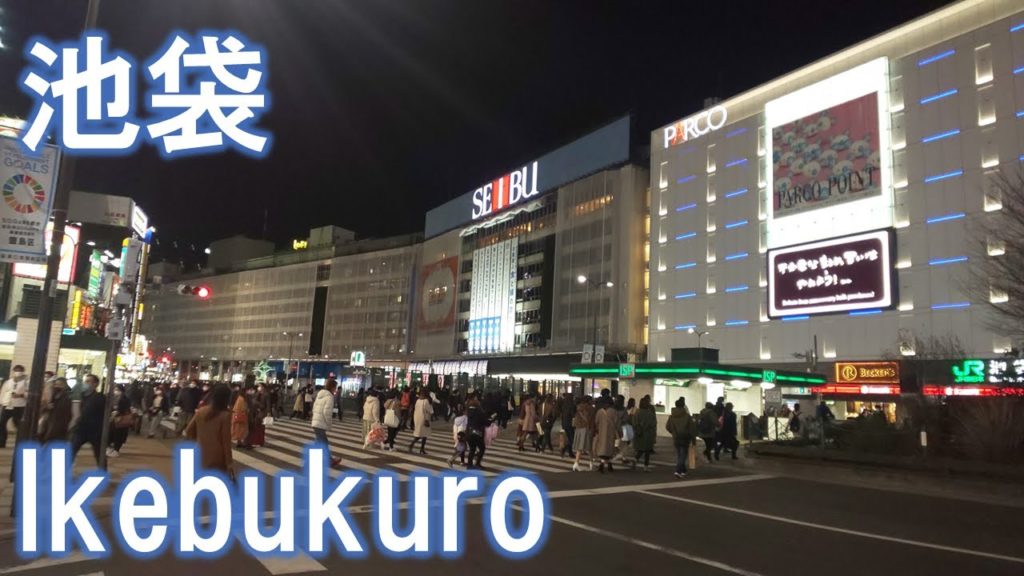 [Tokyo VR Walk Video] Ikebukuro at night / Feb 2021【8K360 高画質 東京VR散歩動画】【고화질 도쿄 VR 산책 동영상】