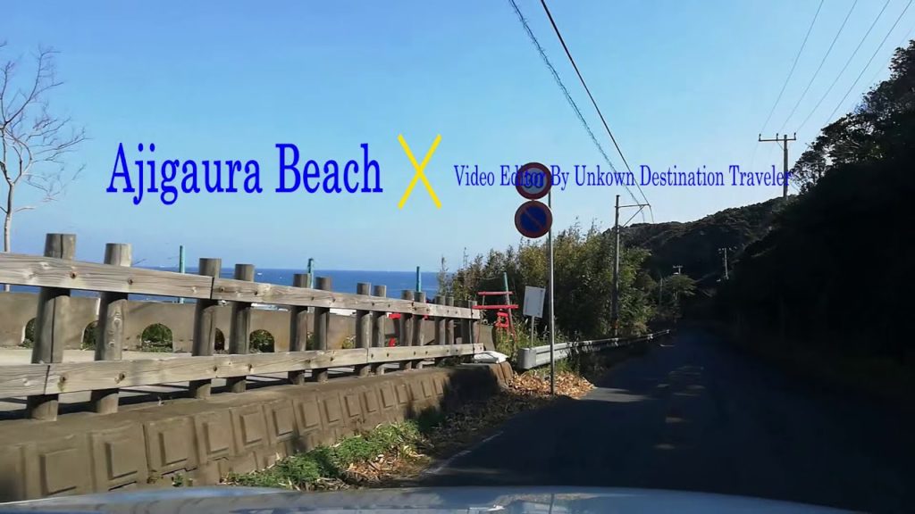 【3☆】 阿字ヶ浦海岸／【Worth to visit】The coastline with a very Japanese scenery in Ibaraki