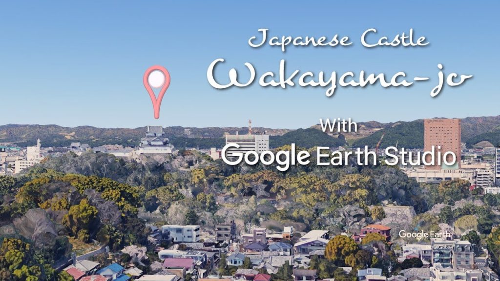 Japanese Castle (Wakayama-jo) with Google Earth Studio Japanese Castle (Wakayama-jo) with Google Earth Studio