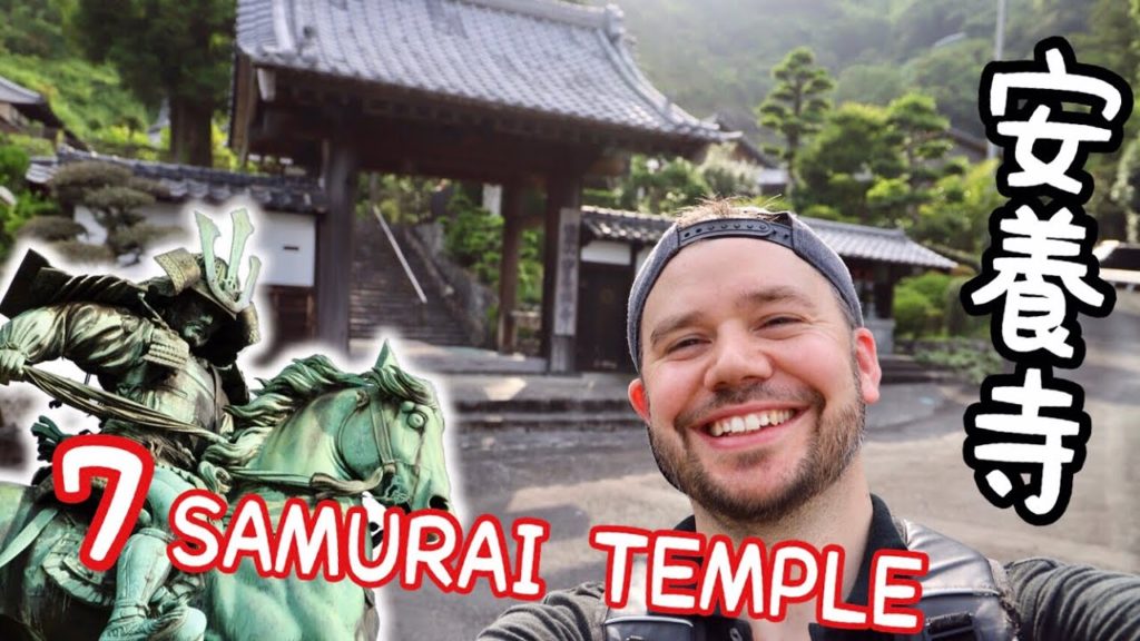 JAPAN | The Seven Samurai Temple, Anyouji 七人の侍のお寺「安養寺」