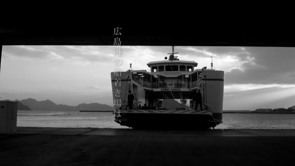 広島抽象旅行　Hiroshima Abstract Tour　#004