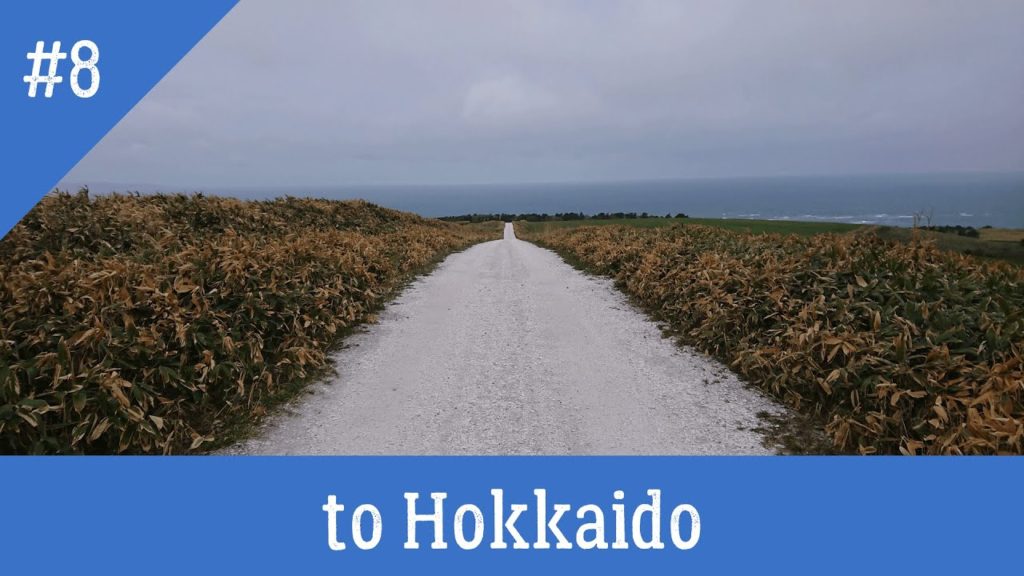 Riding through the japan countryside 08 – From Kanagawa to Hokkaido | HONDA CB400SF|神奈川⇔北海道ツーリング Riding through the japan countryside 08 - From Kanagawa to Hokkaido | HONDA CB400SF|神奈川⇔北海道ツーリング