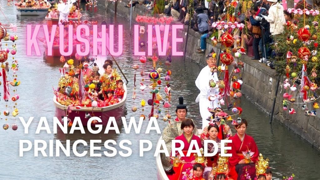 Kyushu Live Japan Walk – Yanagawa, Princess Water Parade / 柳川 (おひな様水上パレード) Kyushu Live Japan Walk - Yanagawa, Princess Water Parade / 柳川 (おひな様水上パレード)