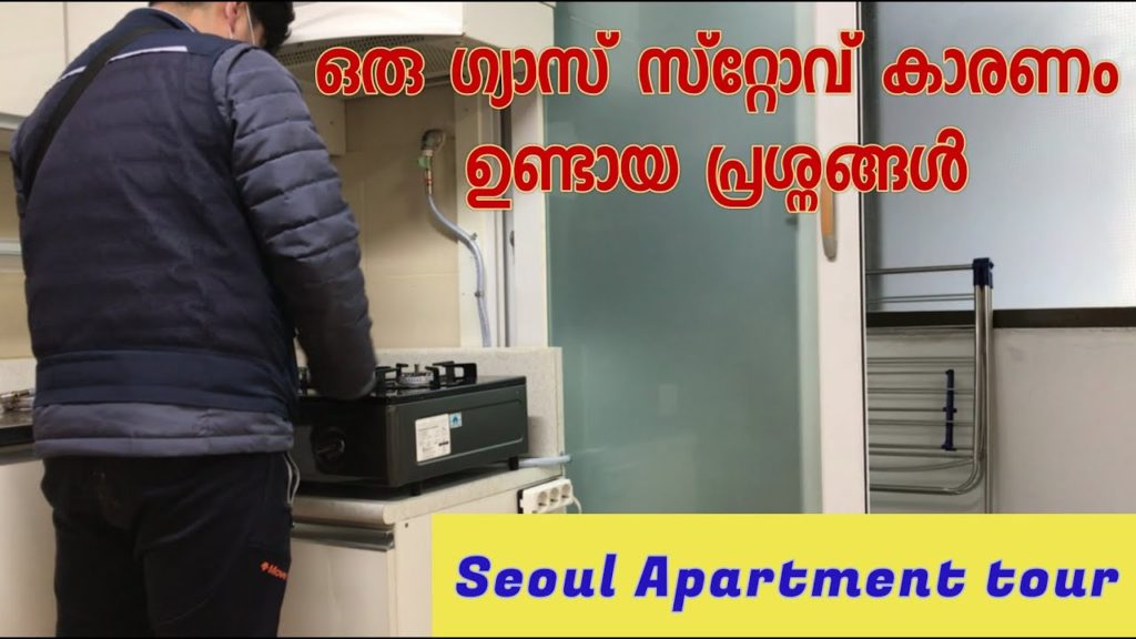 KOREAN APARTMENT ROOM TOUR, SEOUL (₩ 4 Lakh/Month). Malayalam vlog.AnjanaBabu KOREAN APARTMENT ROOM TOUR, SEOUL (₩ 4 Lakh/Month). Malayalam vlog.AnjanaBabu