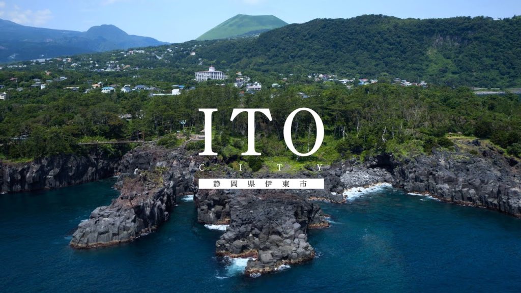 [2021] ITO City, Shizuoka, Japan in 8K - 静岡県伊東市