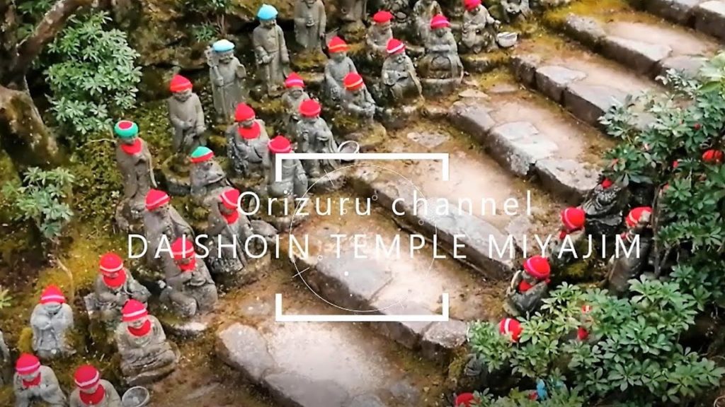 miyajima Daishoin temple ”kannondo 観音堂”