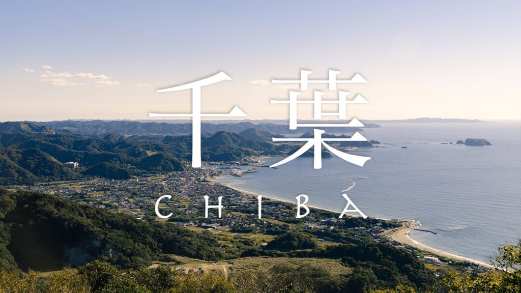 Exploring Beautiful Places in Chiba | Chiba Road Trip pt 2