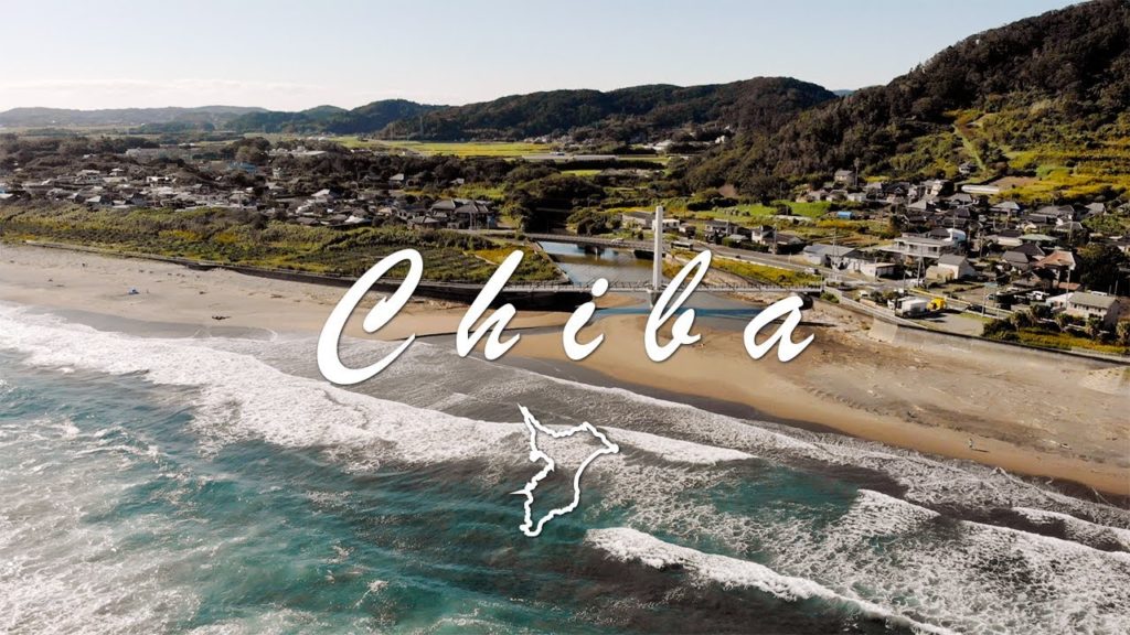 Chiba in 1 Minute | Cinematic Story