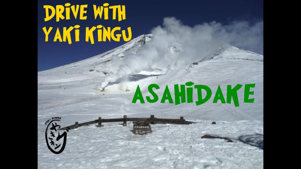 Drive with Yaki Kingu - ASAHIDAKE