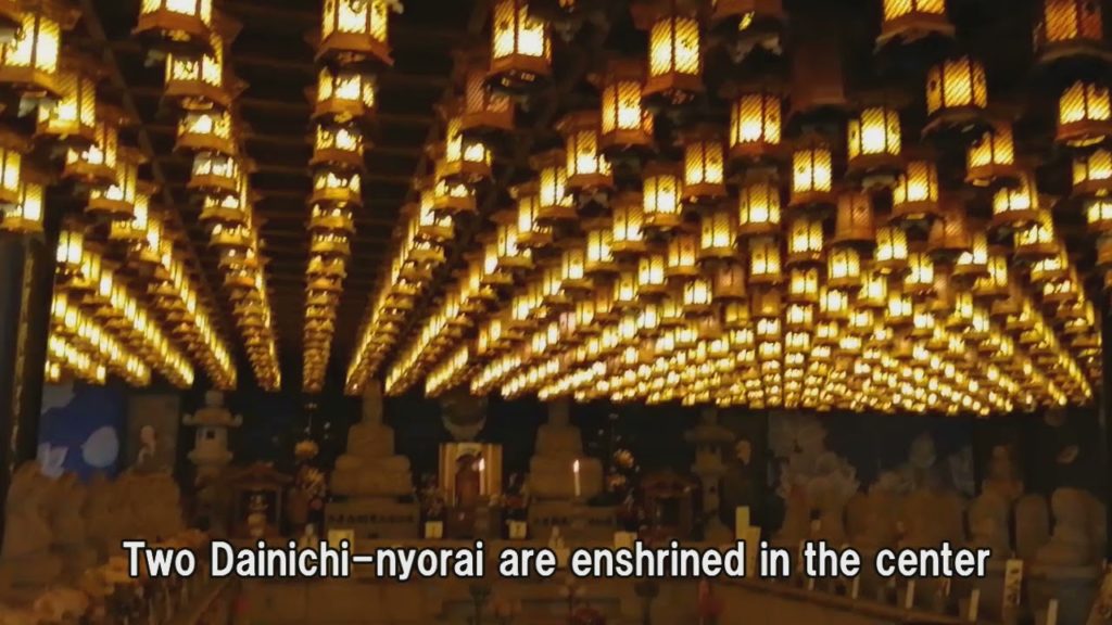 miyajima daishoin temple "henjokutsu 遍照窟 ” miyajima daishoin temple "henjokutsu 遍照窟 ”