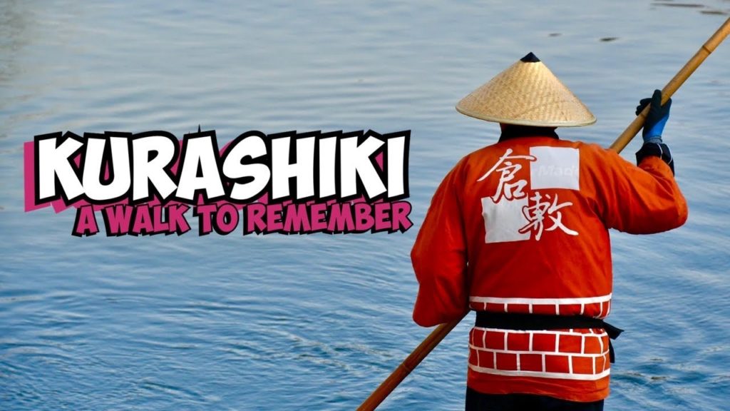 Kurashiki | a walk to remember in Okayama Prefecture