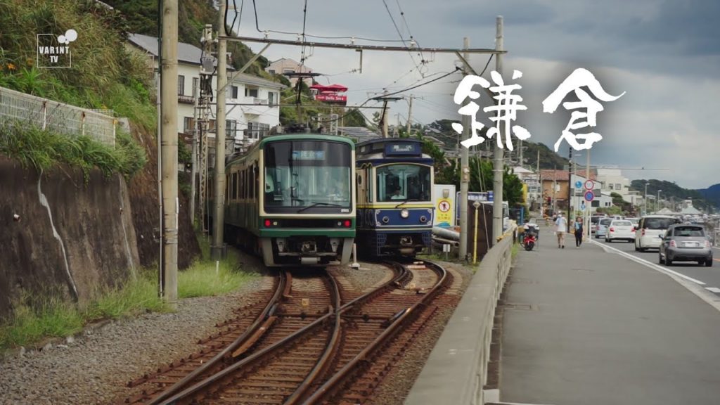 再访镰仓江之岛 | 鎌倉-江の島を再び | KAMAKURA-ENOSHIMA Again #日本无计划旅行